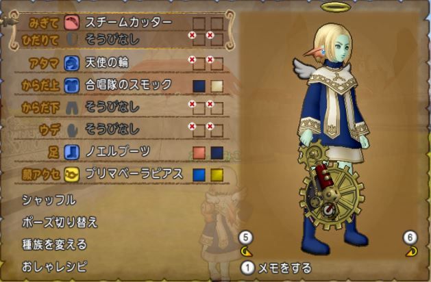 おしゃれ武器カッコよさ決定戦 ブーメラン編 ドラクエ10そんな装備で大丈夫か 大丈夫だ問題ない と言える人になりたい人のブログ