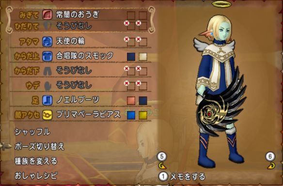 おしゃれ武器カッコよさ決定戦 扇編 ドラクエ10そんな装備で大丈夫か 大丈夫だ問題ない と言える人になりたい人のブログ