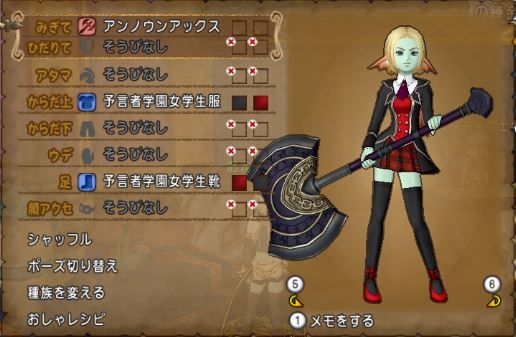 おしゃれ武器カッコよさ決定戦 オノ編 ドラクエ10そんな装備で大丈夫か 大丈夫だ問題ない と言える人になりたい人のブログ おしゃれ武器カッコよさ決定戦 オノ編 ドラクエ10そんな装備で大丈夫か 大丈夫だ問題ない と言える人になりたい人のブログ