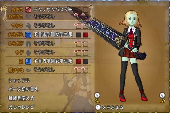おしゃれ武器カッコよさ決定戦 両手剣編 ドラクエ10そんな装備で大丈夫か 大丈夫だ問題ない と言える人になりたい人のブログ おしゃれ武器カッコよさ決定戦 両手剣編 ドラクエ10そんな装備で大丈夫か 大丈夫だ問題ない と言える人になりたい人のブログ