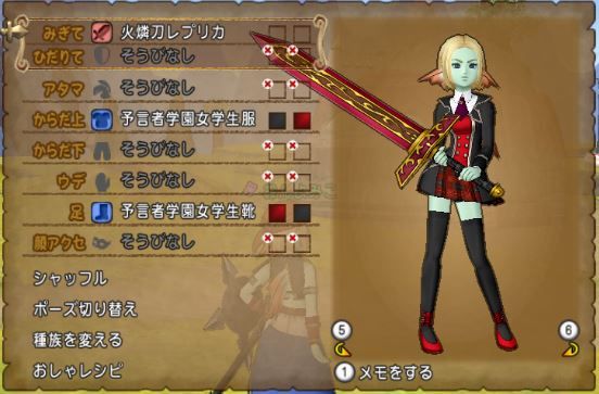 おしゃれ武器カッコよさ決定戦 両手剣編 ドラクエ10そんな装備で大丈夫か 大丈夫だ問題ない と言える人になりたい人のブログ