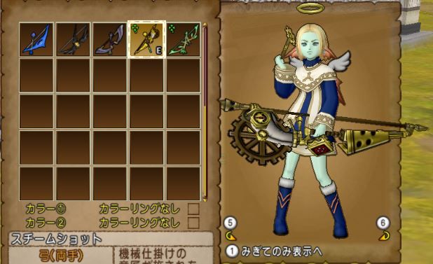 おしゃれ武器カッコよさ決定戦 弓編 ドラクエ10そんな装備で大丈夫か 大丈夫だ問題ない と言える人になりたい人のブログ おしゃれ武器カッコよさ決定戦 弓編 ドラクエ10そんな装備で大丈夫か 大丈夫だ問題ない と言える人になりたい人のブログ