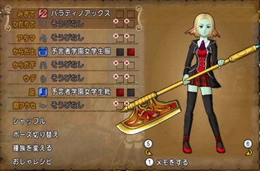 エリュテイア Erytheia Mythology Japaneseclass Jp エリュテイア Erytheia Mythology Japaneseclass Jp