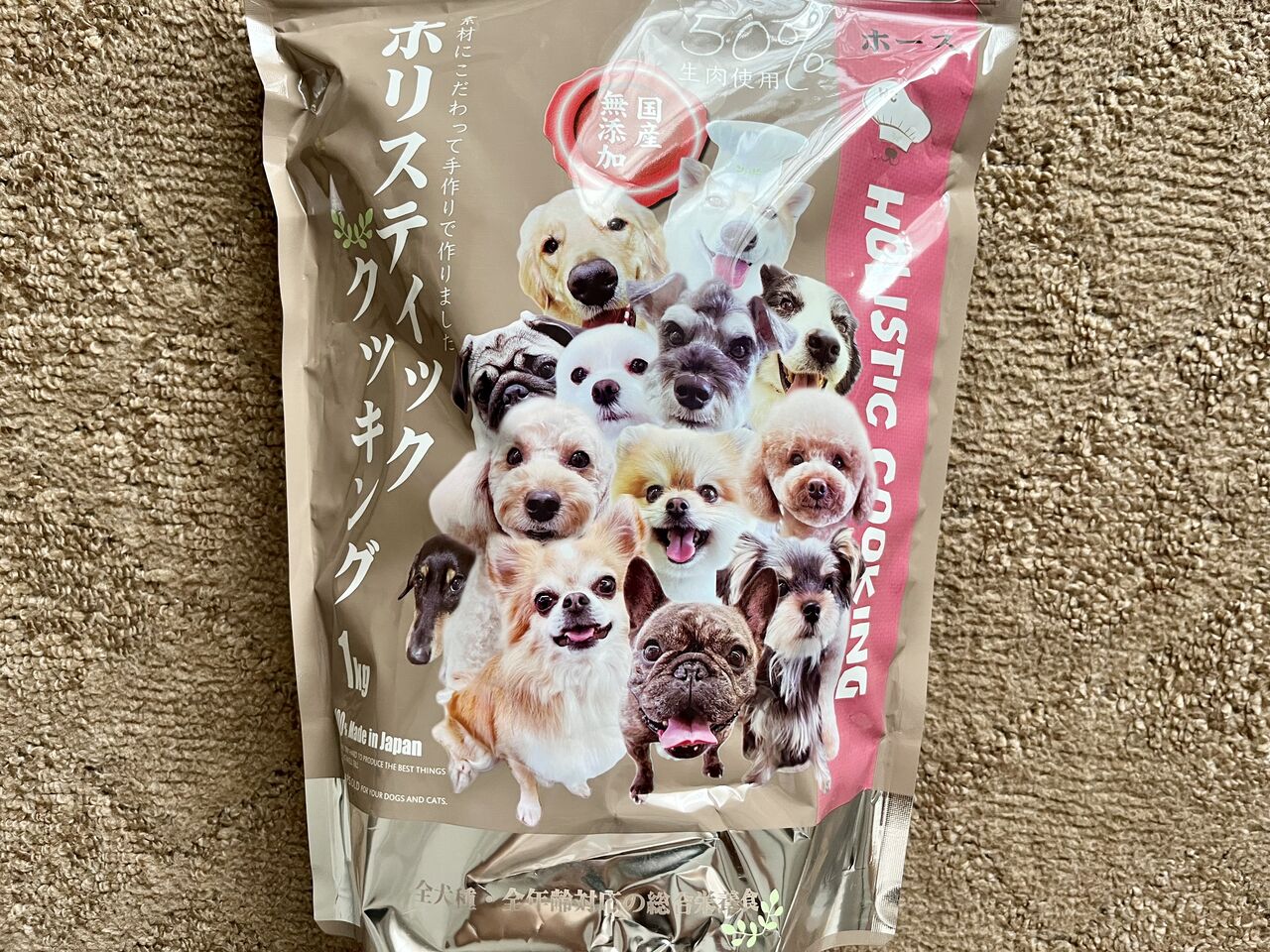 初めてのフード 与えている食材 イヌじゃないの ムスメなの