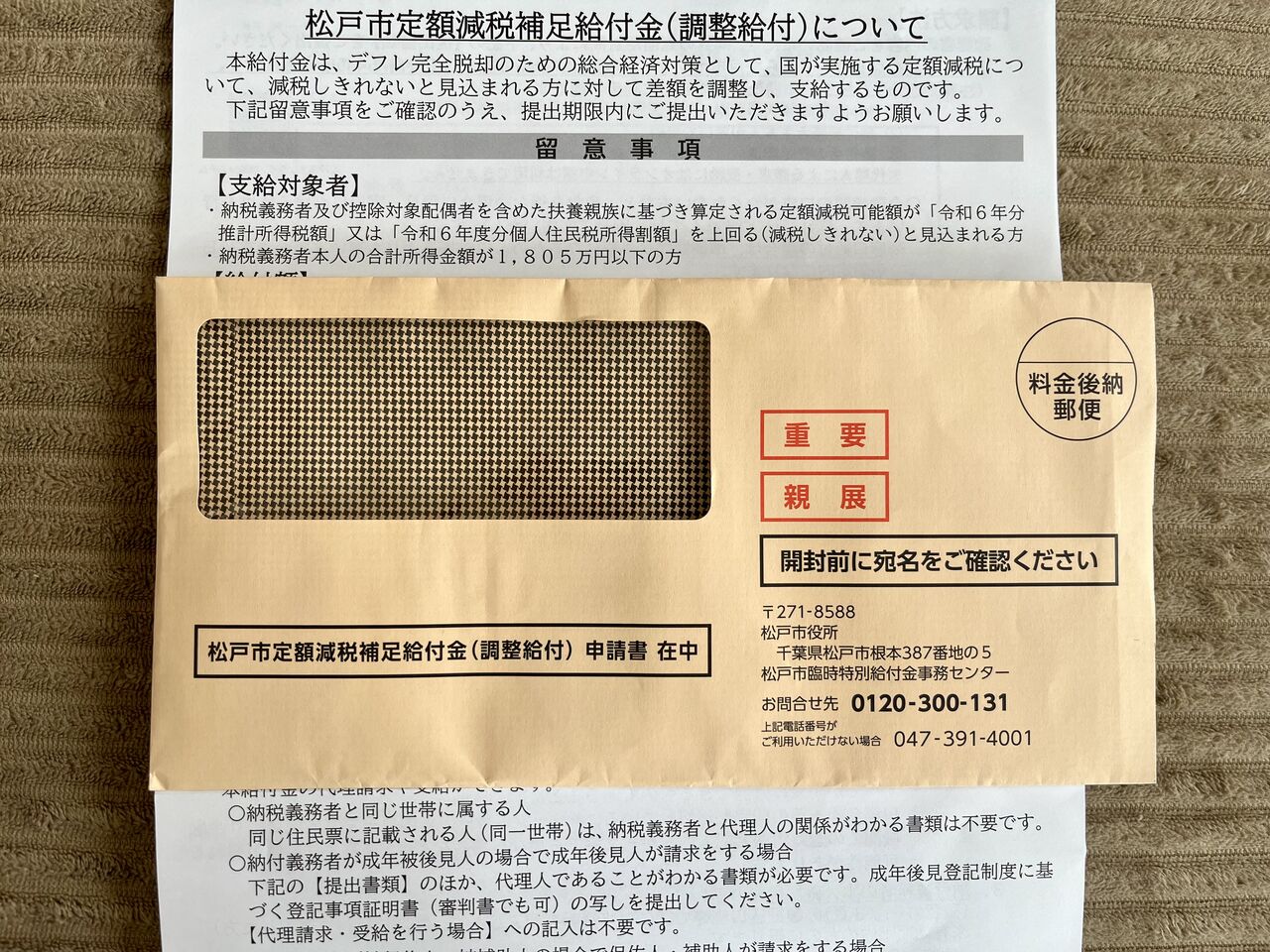 271様 確認用｜ゲーム・おもちゃ・グッズ 