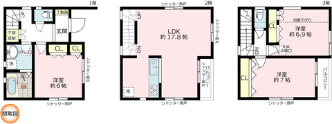 多摩区長尾間取り