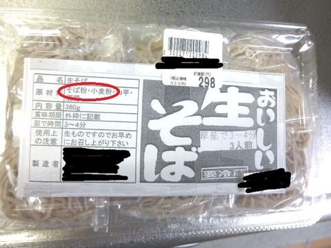 p1050396