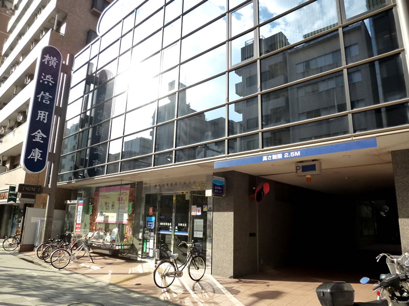 横浜信用金庫 川崎支店