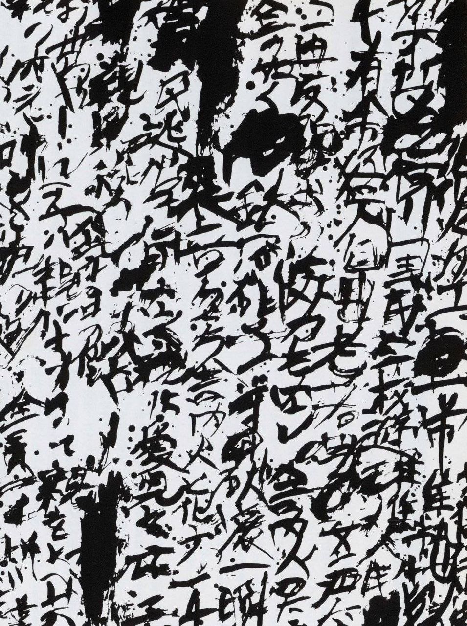 噫 横川國民學校 私は画家 噫 横川國民學校 私は画家