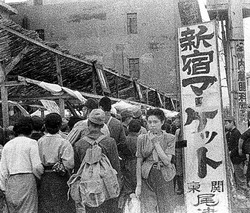 私は画家:戦後の闇市