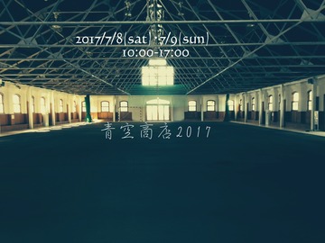 18768386_638408709686904_6126456733859778201_o