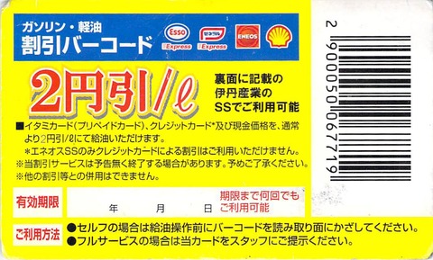 2014年12月18日13時04分40秒0001