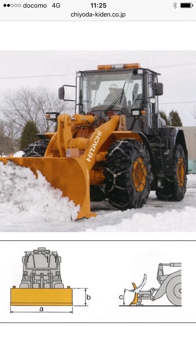 除雪あるある 大江山より愛を込めて
