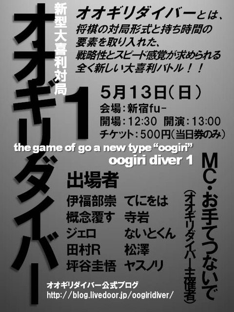 チラシ