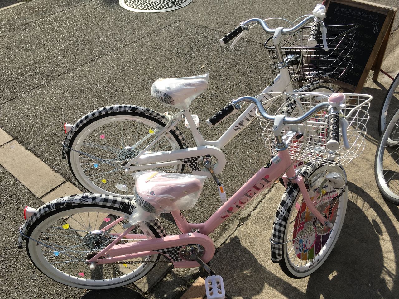 子供用自転車　サカモトテクノ　SPICEUP スパイスアップ　24インチ 楽天市場】子供用自転車 入学祝い スパイスアップ 完全組立 24