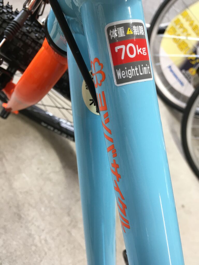 ヨツバサイクル24インチ ラムネブルー : オオハマ輪業のblog ヨツバサイクル24インチ ラムネブルー : オオハマ輪業のblog