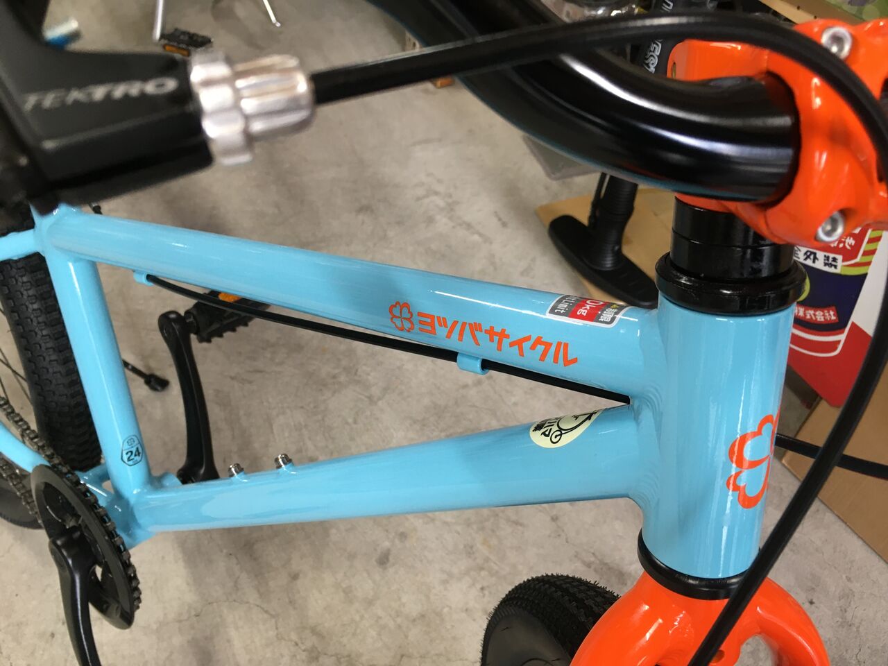ヨツバサイクル24インチ ラムネブルー : オオハマ輪業のblog ヨツバサイクル24インチ ラムネブルー : オオハマ輪業のblog