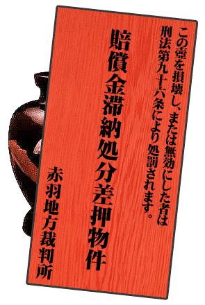 検索キーワードランキング 過激な何でもランキング 乱王