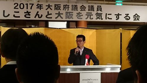 政治資金パーティに行ってみた 芦屋市議会議員 大原ゆうき活動報告