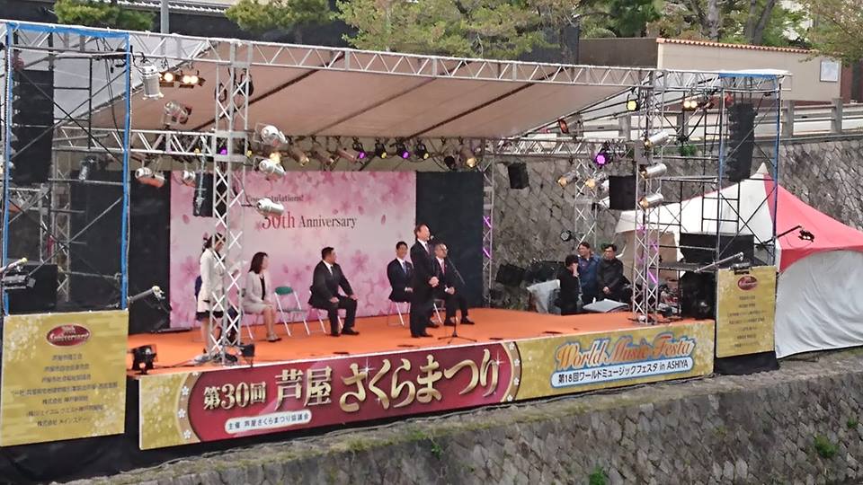第30回さくらまつり 残念ながら葉桜 でも大賑わい 芦屋市議会議員 大原ゆうき活動報告 第30回さくらまつり 残念ながら葉桜 でも大賑わい 芦屋市議会議員 大原ゆうき活動報告