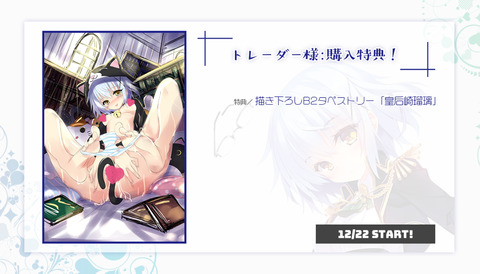 特典04
