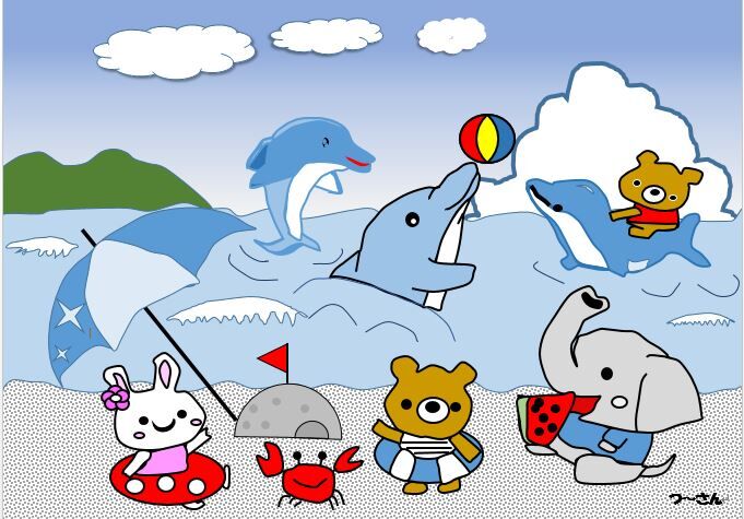 動物たちの海遊び 栃木市おおひらpcクラブ イラストblog