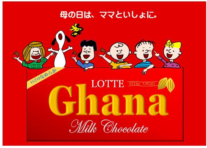 母の日用 Tvコマーシャル 栃木市おおひらpcクラブ イラストblog