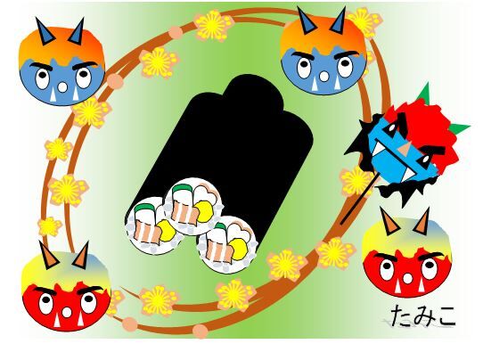 簡単せつぶんイラスト 栃木市おおひらpcクラブ イラストblog