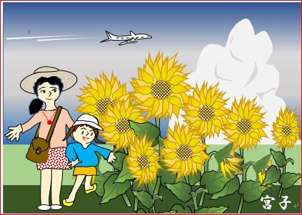夏休みの思い出 栃木市おおひらpcクラブ イラストblog 夏休みの思い出 栃木市おおひらpcクラブ イラストblog
