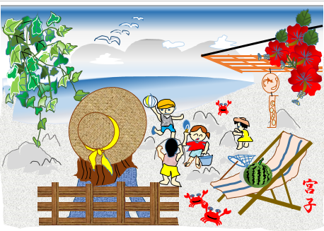 磯遊び 栃木市おおひらpcクラブ イラストblog