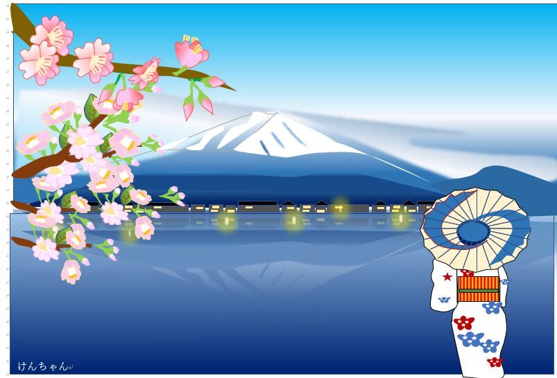 逆さ富士 栃木市おおひらpcクラブ イラストblog 逆さ富士 栃木市おおひらpcクラブ イラストblog