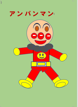 あんぱんをかきました 栃木市おおひらpcクラブ イラストblog あんぱんをかきました 栃木市おおひらpcクラブ イラストblog