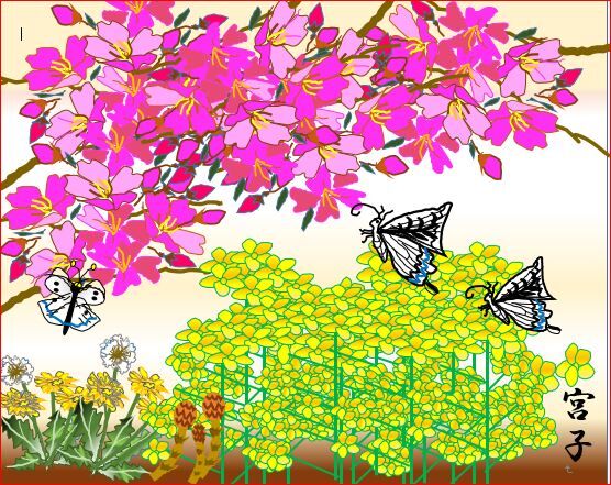 春の訪れ 栃木市おおひらpcクラブ イラストblog 春の訪れ 栃木市おおひらpcクラブ イラストblog