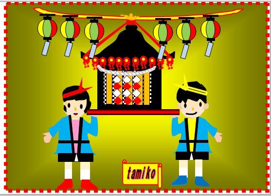 今週日曜日は田舎の夏祭りです 栃木市おおひらpcクラブ イラストblog 今週日曜日は田舎の夏祭りです 栃木市おおひらpcクラブ イラストblog