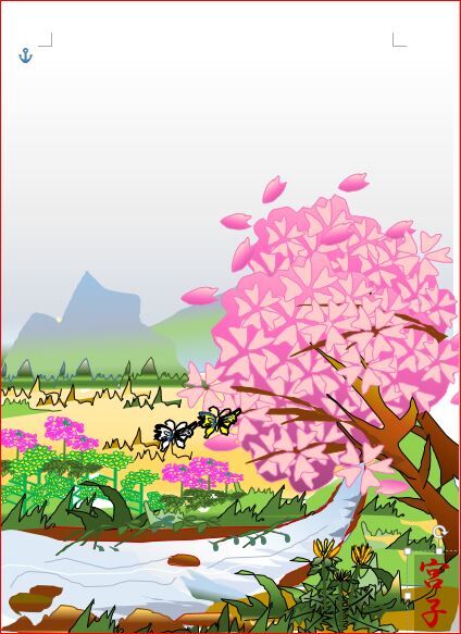 春の小川 栃木市おおひらpcクラブ イラストblog 春の小川 栃木市おおひらpcクラブ イラストblog