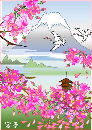 富士山と桜 栃木市おおひらpcクラブ イラストblog 富士山と桜 栃木市おおひらpcクラブ イラストblog