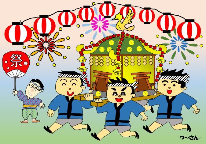 秋祭り 栃木市おおひらpcクラブ イラストblog 秋祭り 栃木市おおひらpcクラブ イラストblog
