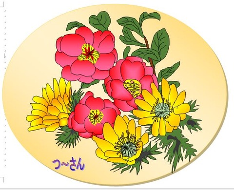 さざんかと福寿草 栃木市おおひらpcクラブ イラストblog