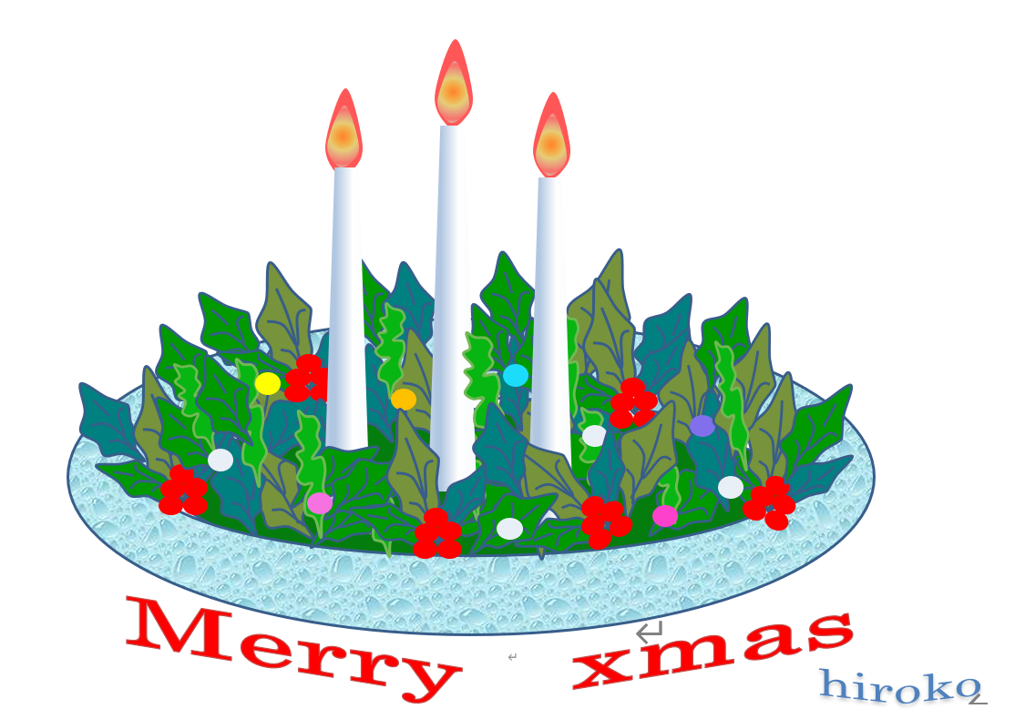 クリスマスももう少しです 栃木市おおひらpcクラブ イラストblog クリスマスももう少しです 栃木市おおひらpcクラブ イラストblog