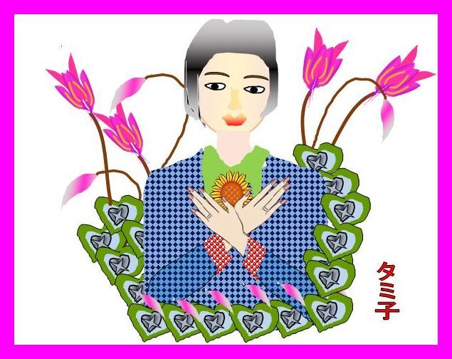 綺麗な手 栃木市おおひらpcクラブ イラストblog