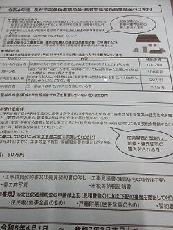 ブログ用写真