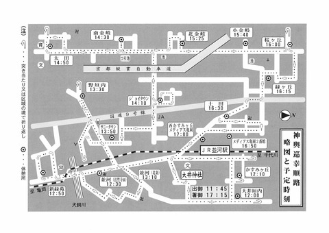 H27神輿巡幸図