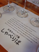 2014-05-18-12-38-42_photo