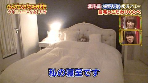 おしゃれ 憧れ いろんな芸能人のお部屋まとめ 画像 動画集 インテリアまとめ 画像 リビング インテリアブログ