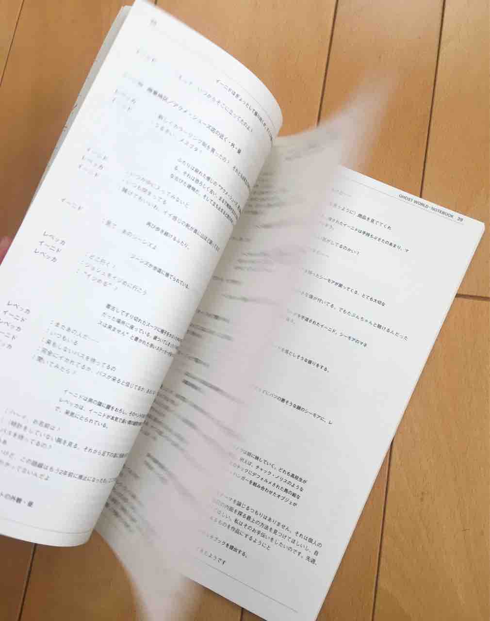 【レア】映画 ゴーストワールド 限定コレクターズBOX ゴーストワールド 限定コレクターズBOX | HMV&BOOKS online