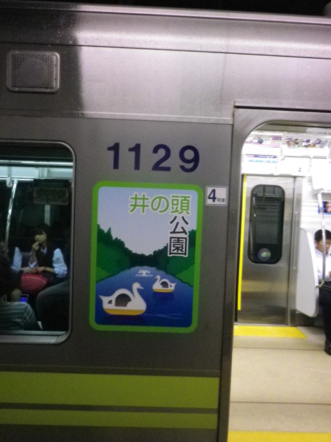 IMGP8712