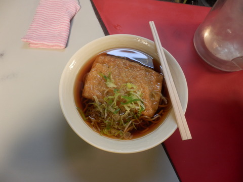 P2030118
