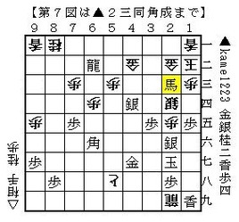 20120209-7
