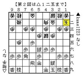 20120209-2