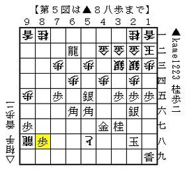 20120209-5